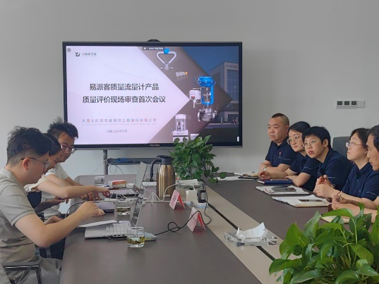 《易派客產(chǎn)品認證》產(chǎn)品定位高起點,服務(wù)用戶有保障! 《易派客產(chǎn)品認證》產(chǎn)品定位高起點,服務(wù)用戶有保障!